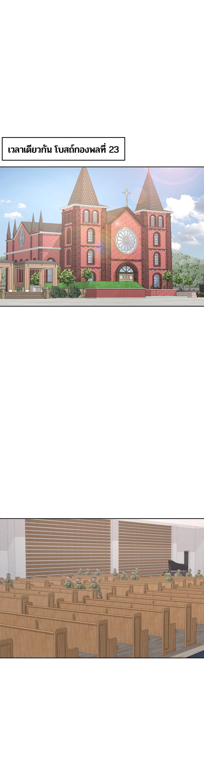 Manga-lc-com อ่านมังงะ อ่านการ์ตูน ออนไลน์ ฟรี Kitchen Soldier บันทึกครัวค่ายทหาร ตอนที่ 1 2 3 4 5 6 7 8 9 10 11 12 13 14 ฟรี ไม่มีโฆษณา Manga-lc - อ่าน มังงะ อ่าน การ์ตูน ออนไลน์ อ่านมังงะ ฟรี