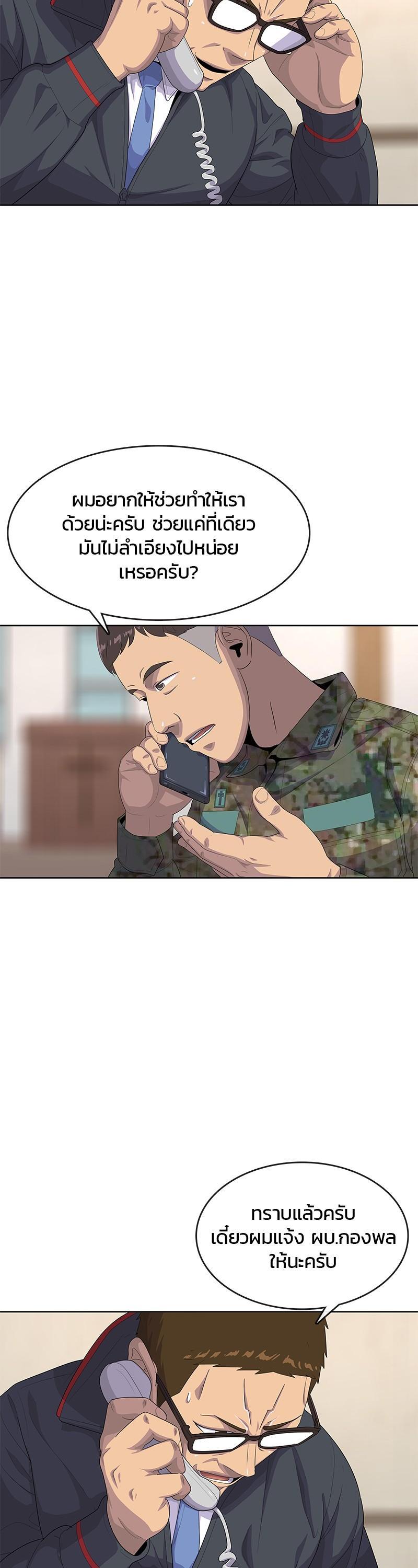 Manga-lc-com อ่านมังงะ อ่านการ์ตูน ออนไลน์ ฟรี Kitchen Soldier บันทึกครัวค่ายทหาร ตอนที่ 1 2 3 4 5 6 7 8 9 10 11 12 13 14 ฟรี ไม่มีโฆษณา Manga-lc - อ่าน มังงะ อ่าน การ์ตูน ออนไลน์ อ่านมังงะ ฟรี