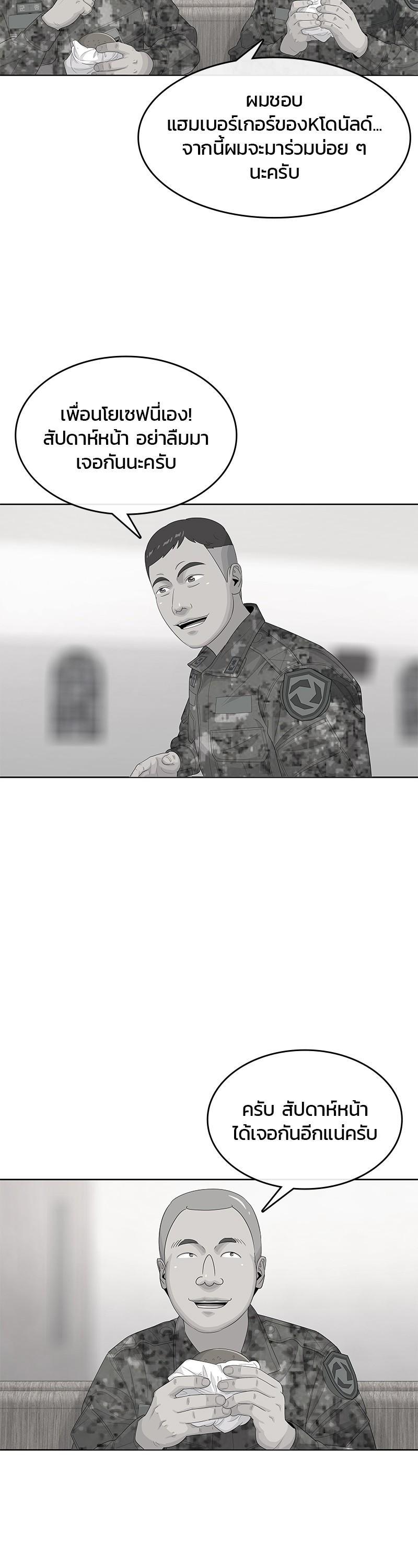 Manga-lc-com อ่านมังงะ อ่านการ์ตูน ออนไลน์ ฟรี Kitchen Soldier บันทึกครัวค่ายทหาร ตอนที่ 1 2 3 4 5 6 7 8 9 10 11 12 13 14 ฟรี ไม่มีโฆษณา Manga-lc - อ่าน มังงะ อ่าน การ์ตูน ออนไลน์ อ่านมังงะ ฟรี