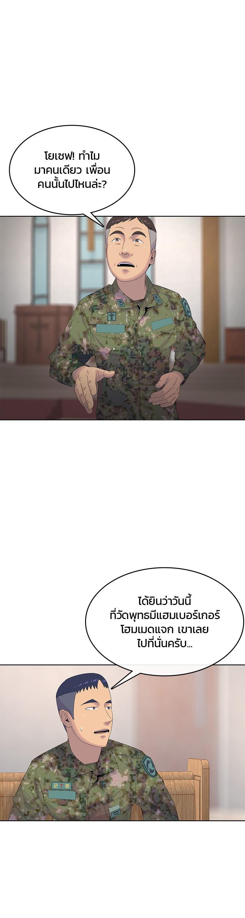 Manga-lc-com อ่านมังงะ อ่านการ์ตูน ออนไลน์ ฟรี Kitchen Soldier บันทึกครัวค่ายทหาร ตอนที่ 1 2 3 4 5 6 7 8 9 10 11 12 13 14 ฟรี ไม่มีโฆษณา Manga-lc - อ่าน มังงะ อ่าน การ์ตูน ออนไลน์ อ่านมังงะ ฟรี