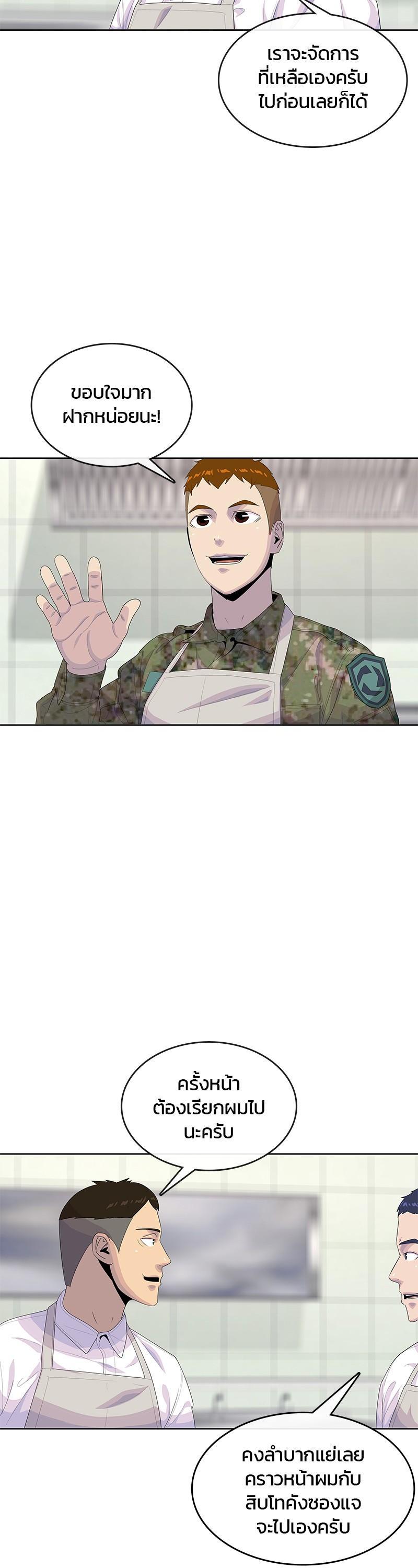 Manga-lc-com อ่านมังงะ อ่านการ์ตูน ออนไลน์ ฟรี Kitchen Soldier บันทึกครัวค่ายทหาร ตอนที่ 1 2 3 4 5 6 7 8 9 10 11 12 13 14 ฟรี ไม่มีโฆษณา Manga-lc - อ่าน มังงะ อ่าน การ์ตูน ออนไลน์ อ่านมังงะ ฟรี