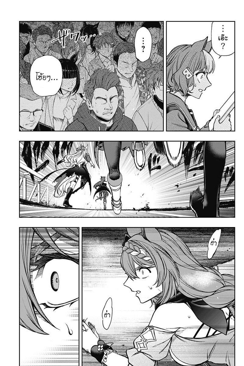 Manga-lc-com อ่านมังงะ อ่านการ์ตูน ออนไลน์ ฟรี Uma Musume Cinderella Gray ตอนที่ 1 2 3 4 5 6 7 8 9 10 11 12 13 14 ฟรี ไม่มีโฆษณา Manga-lc - อ่าน มังงะ อ่าน การ์ตูน ออนไลน์ อ่านมังงะ ฟรี