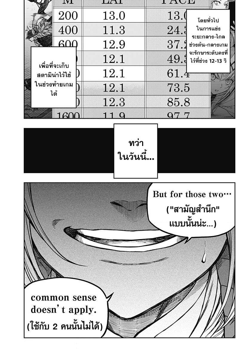 Manga-lc-com อ่านมังงะ อ่านการ์ตูน ออนไลน์ ฟรี Uma Musume Cinderella Gray ตอนที่ 1 2 3 4 5 6 7 8 9 10 11 12 13 14 ฟรี ไม่มีโฆษณา Manga-lc - อ่าน มังงะ อ่าน การ์ตูน ออนไลน์ อ่านมังงะ ฟรี