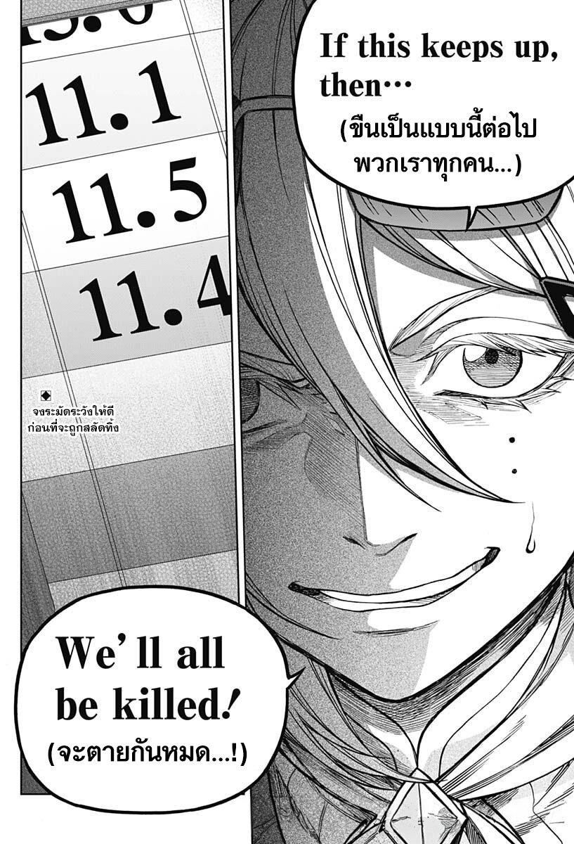 Manga-lc-com อ่านมังงะ อ่านการ์ตูน ออนไลน์ ฟรี Uma Musume Cinderella Gray ตอนที่ 1 2 3 4 5 6 7 8 9 10 11 12 13 14 ฟรี ไม่มีโฆษณา Manga-lc - อ่าน มังงะ อ่าน การ์ตูน ออนไลน์ อ่านมังงะ ฟรี