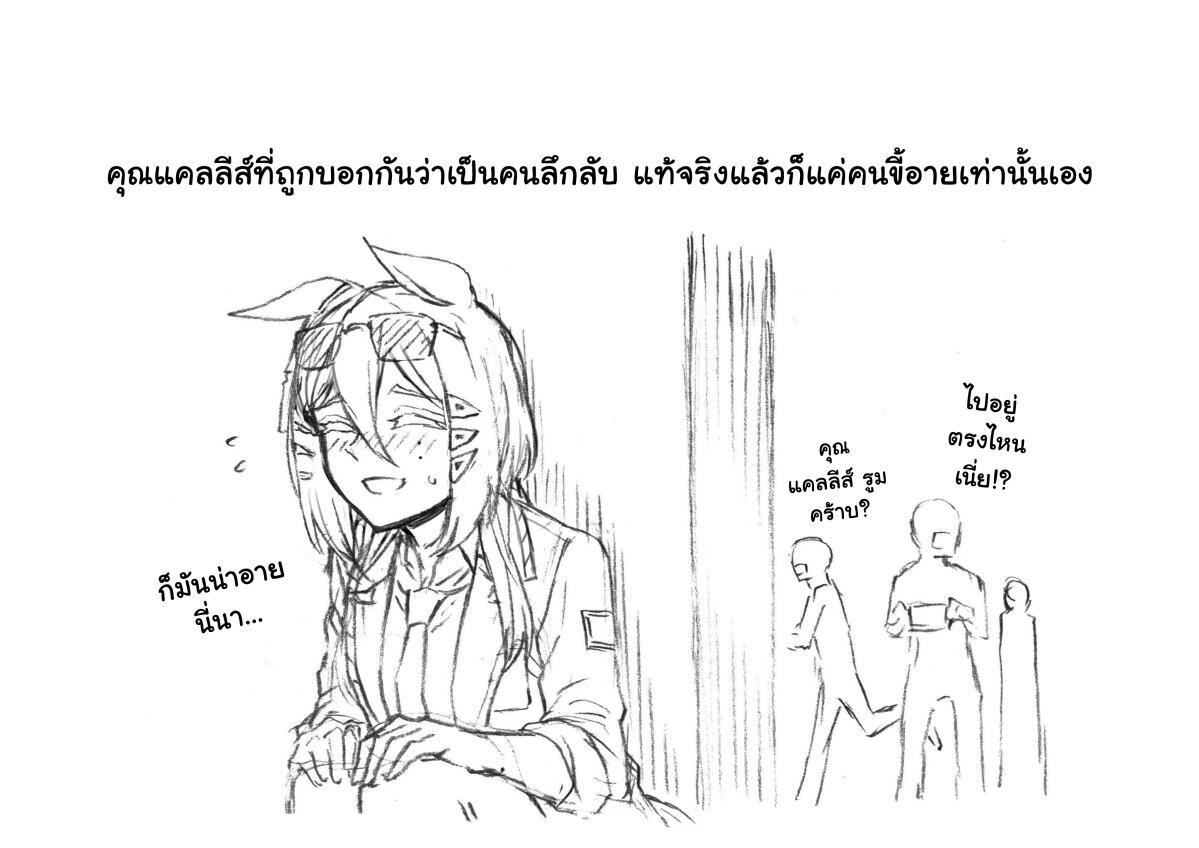 Manga-lc-com อ่านมังงะ อ่านการ์ตูน ออนไลน์ ฟรี Uma Musume Cinderella Gray ตอนที่ 1 2 3 4 5 6 7 8 9 10 11 12 13 14 ฟรี ไม่มีโฆษณา Manga-lc - อ่าน มังงะ อ่าน การ์ตูน ออนไลน์ อ่านมังงะ ฟรี
