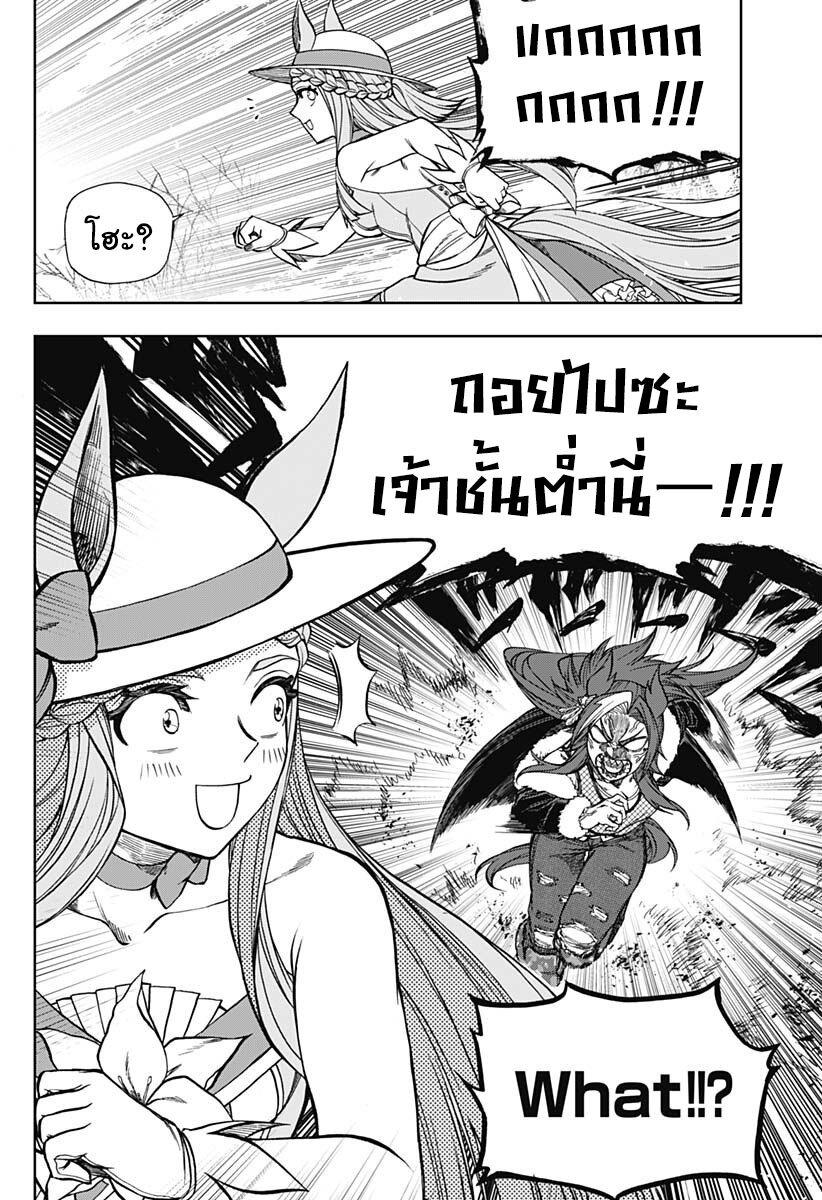 Manga-lc-com อ่านมังงะ อ่านการ์ตูน ออนไลน์ ฟรี Uma Musume Cinderella Gray ตอนที่ 1 2 3 4 5 6 7 8 9 10 11 12 13 14 ฟรี ไม่มีโฆษณา Manga-lc - อ่าน มังงะ อ่าน การ์ตูน ออนไลน์ อ่านมังงะ ฟรี