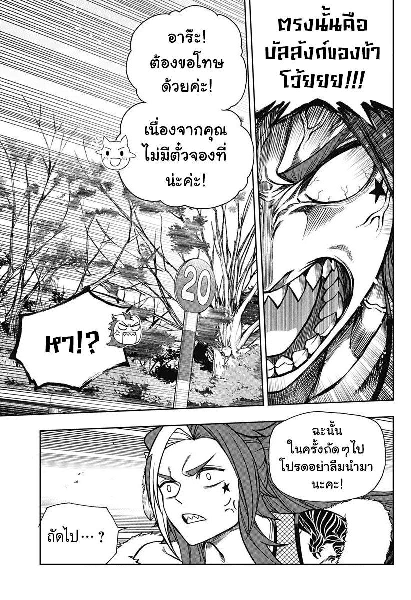 Manga-lc-com อ่านมังงะ อ่านการ์ตูน ออนไลน์ ฟรี Uma Musume Cinderella Gray ตอนที่ 1 2 3 4 5 6 7 8 9 10 11 12 13 14 ฟรี ไม่มีโฆษณา Manga-lc - อ่าน มังงะ อ่าน การ์ตูน ออนไลน์ อ่านมังงะ ฟรี