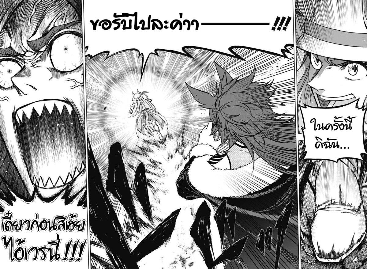 Manga-lc-com อ่านมังงะ อ่านการ์ตูน ออนไลน์ ฟรี Uma Musume Cinderella Gray ตอนที่ 1 2 3 4 5 6 7 8 9 10 11 12 13 14 ฟรี ไม่มีโฆษณา Manga-lc - อ่าน มังงะ อ่าน การ์ตูน ออนไลน์ อ่านมังงะ ฟรี