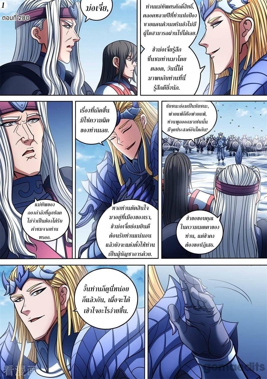 Manga-lc-com อ่านมังงะ อ่านการ์ตูน ออนไลน์ ฟรี God of Martial Arts ตอนที่ 1 2 3 4 5 6 7 8 9 10 11 12 13 14 ฟรี ไม่มีโฆษณา Manga-lc - อ่าน มังงะ อ่าน การ์ตูน ออนไลน์ อ่านมังงะ ฟรี