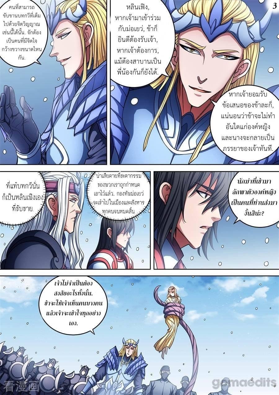 Manga-lc-com อ่านมังงะ อ่านการ์ตูน ออนไลน์ ฟรี God of Martial Arts ตอนที่ 1 2 3 4 5 6 7 8 9 10 11 12 13 14 ฟรี ไม่มีโฆษณา Manga-lc - อ่าน มังงะ อ่าน การ์ตูน ออนไลน์ อ่านมังงะ ฟรี