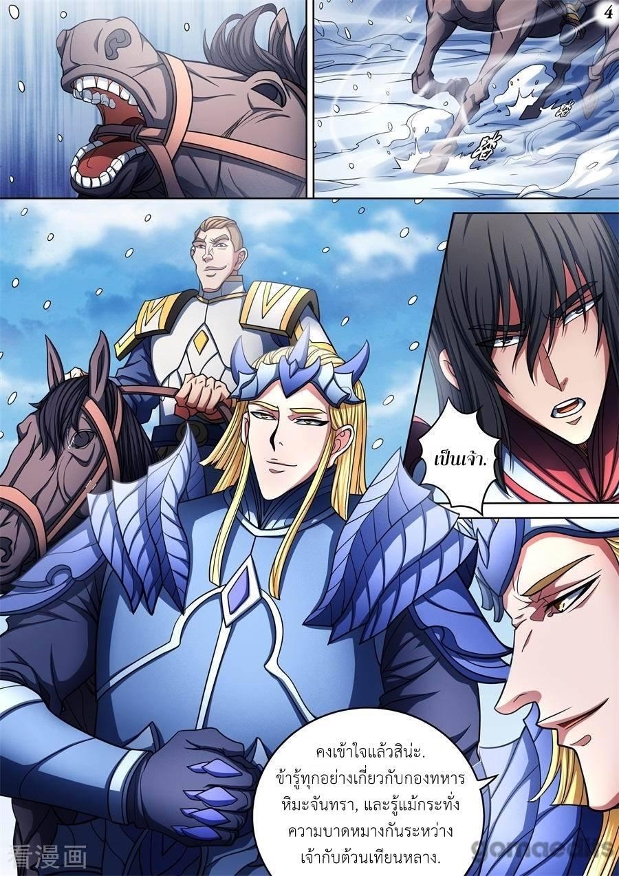Manga-lc-com อ่านมังงะ อ่านการ์ตูน ออนไลน์ ฟรี God of Martial Arts ตอนที่ 1 2 3 4 5 6 7 8 9 10 11 12 13 14 ฟรี ไม่มีโฆษณา Manga-lc - อ่าน มังงะ อ่าน การ์ตูน ออนไลน์ อ่านมังงะ ฟรี