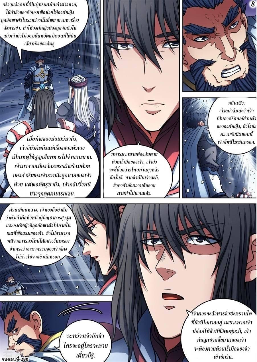 Manga-lc-com อ่านมังงะ อ่านการ์ตูน ออนไลน์ ฟรี God of Martial Arts ตอนที่ 1 2 3 4 5 6 7 8 9 10 11 12 13 14 ฟรี ไม่มีโฆษณา Manga-lc - อ่าน มังงะ อ่าน การ์ตูน ออนไลน์ อ่านมังงะ ฟรี