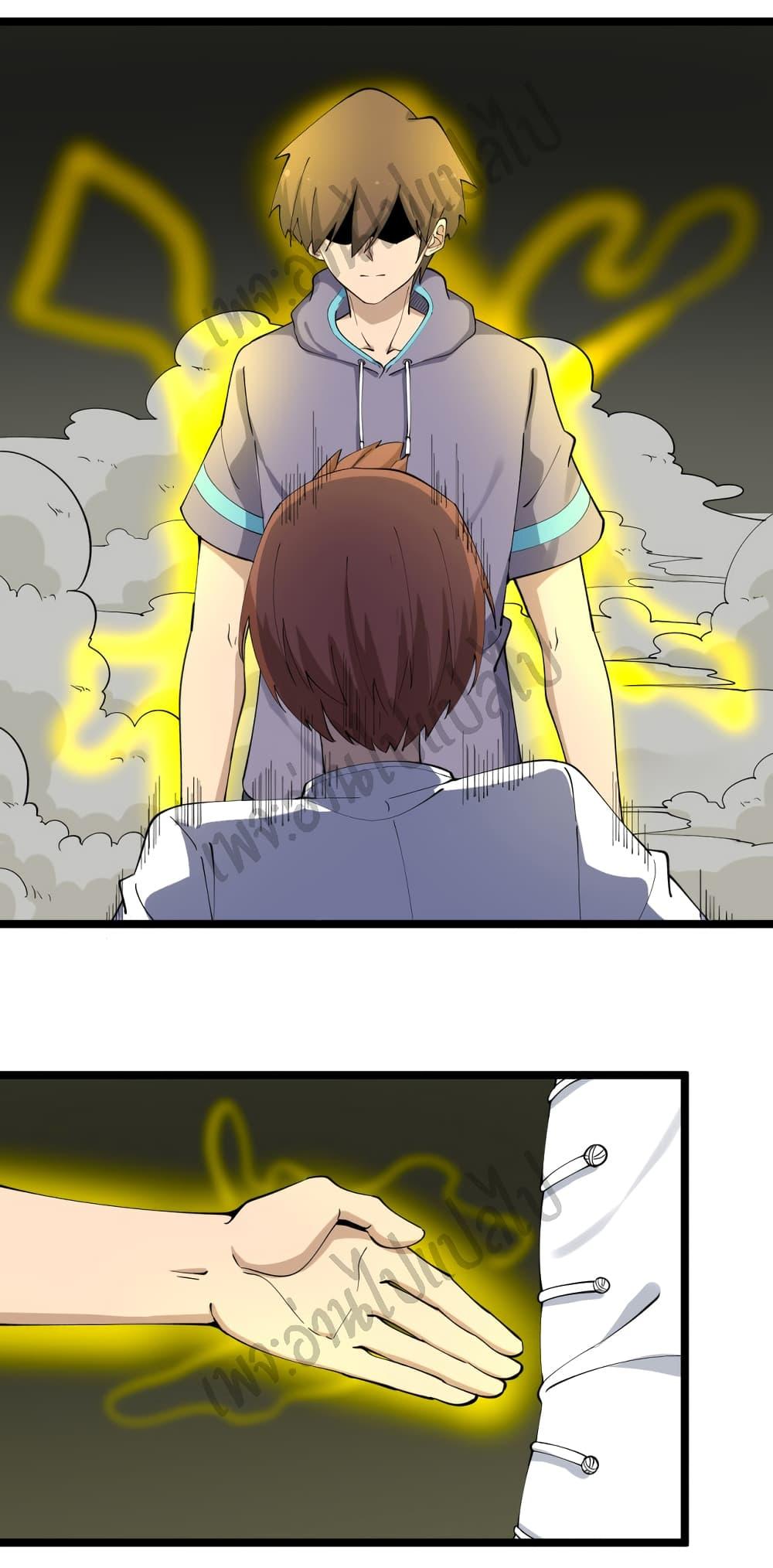 Manga-lc-com อ่านมังงะ อ่านการ์ตูน ออนไลน์ ฟรี Sanjie Taobao Store ตอนที่ 1 2 3 4 5 6 7 8 9 10 11 12 13 14 ฟรี ไม่มีโฆษณา Manga-lc - อ่าน มังงะ อ่าน การ์ตูน ออนไลน์ อ่านมังงะ ฟรี