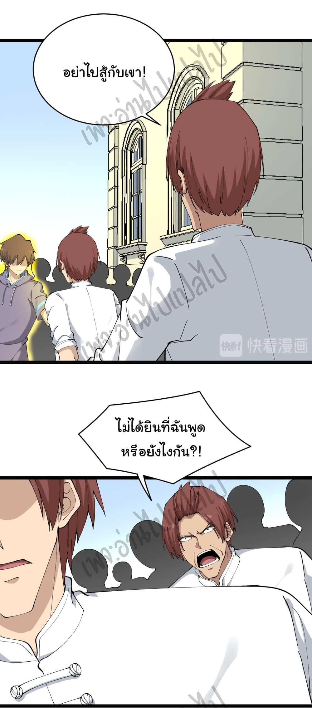 Manga-lc-com อ่านมังงะ อ่านการ์ตูน ออนไลน์ ฟรี Sanjie Taobao Store ตอนที่ 1 2 3 4 5 6 7 8 9 10 11 12 13 14 ฟรี ไม่มีโฆษณา Manga-lc - อ่าน มังงะ อ่าน การ์ตูน ออนไลน์ อ่านมังงะ ฟรี