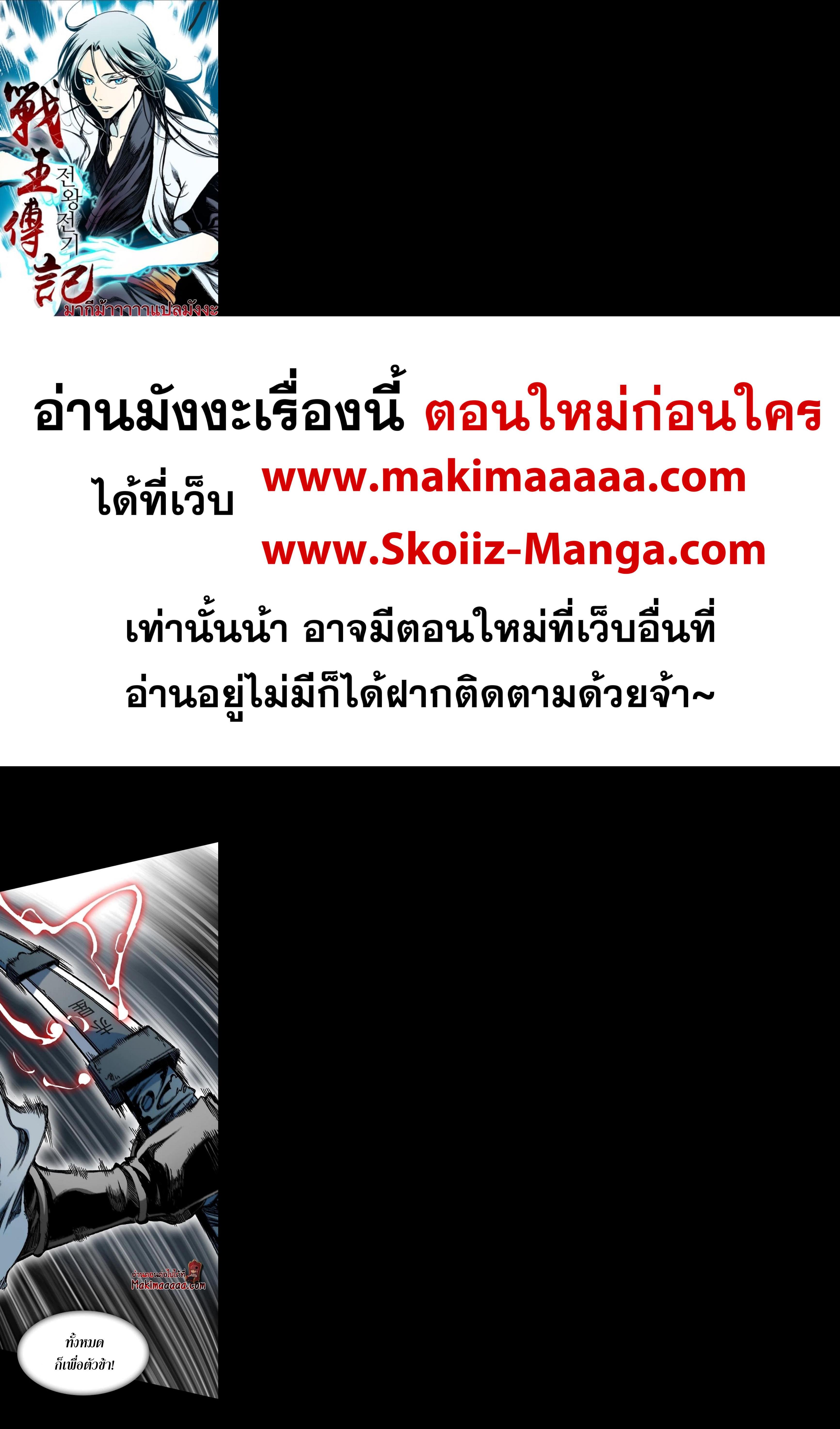 Manga-lc-com อ่านมังงะ อ่านการ์ตูน ออนไลน์ ฟรี Memoir of the God of War ตอนที่ 1 2 3 4 5 6 7 8 9 10 11 12 13 14 ฟรี ไม่มีโฆษณา Manga-lc - อ่าน มังงะ อ่าน การ์ตูน ออนไลน์ อ่านมังงะ ฟรี