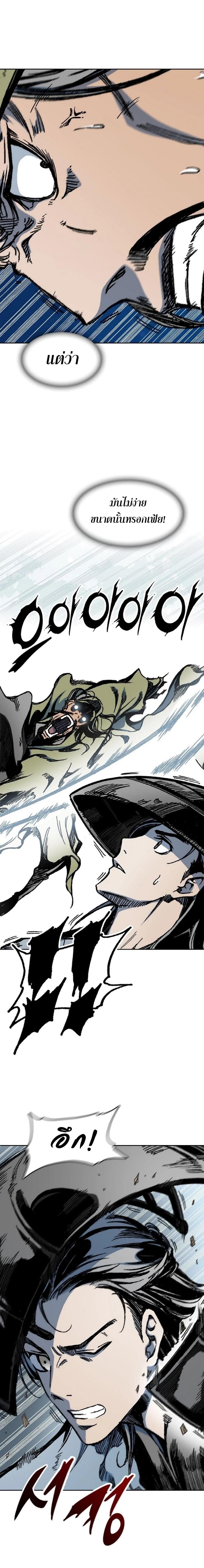 Manga-lc-com อ่านมังงะ อ่านการ์ตูน ออนไลน์ ฟรี Memoir of the God of War ตอนที่ 1 2 3 4 5 6 7 8 9 10 11 12 13 14 ฟรี ไม่มีโฆษณา Manga-lc - อ่าน มังงะ อ่าน การ์ตูน ออนไลน์ อ่านมังงะ ฟรี