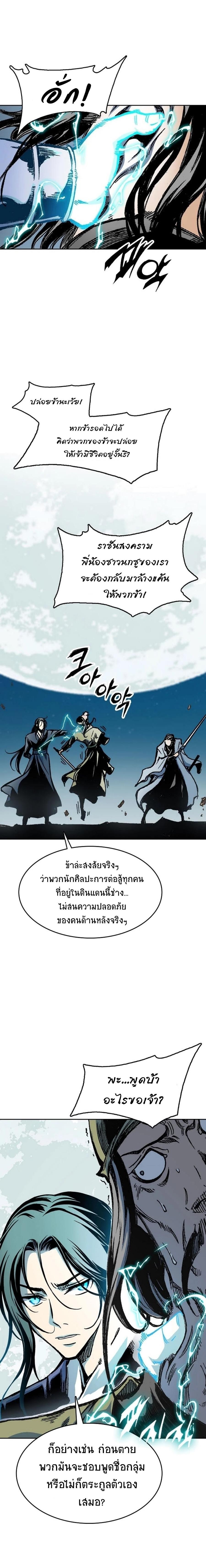 Manga-lc-com อ่านมังงะ อ่านการ์ตูน ออนไลน์ ฟรี Memoir of the God of War ตอนที่ 1 2 3 4 5 6 7 8 9 10 11 12 13 14 ฟรี ไม่มีโฆษณา Manga-lc - อ่าน มังงะ อ่าน การ์ตูน ออนไลน์ อ่านมังงะ ฟรี