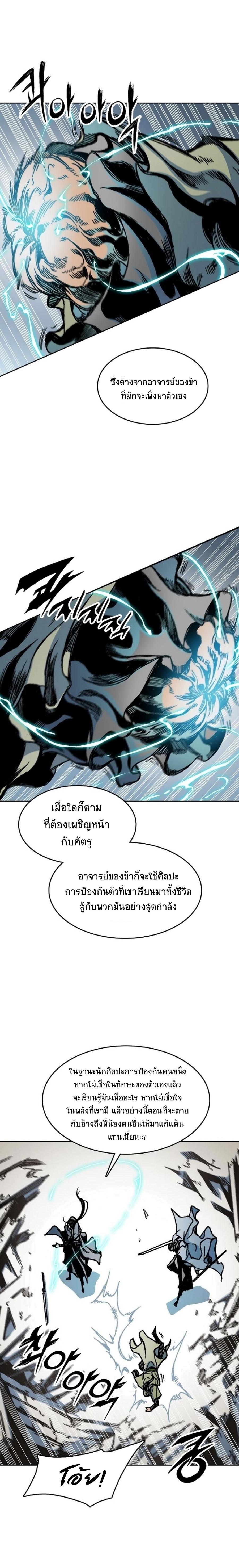 Manga-lc-com อ่านมังงะ อ่านการ์ตูน ออนไลน์ ฟรี Memoir of the God of War ตอนที่ 1 2 3 4 5 6 7 8 9 10 11 12 13 14 ฟรี ไม่มีโฆษณา Manga-lc - อ่าน มังงะ อ่าน การ์ตูน ออนไลน์ อ่านมังงะ ฟรี