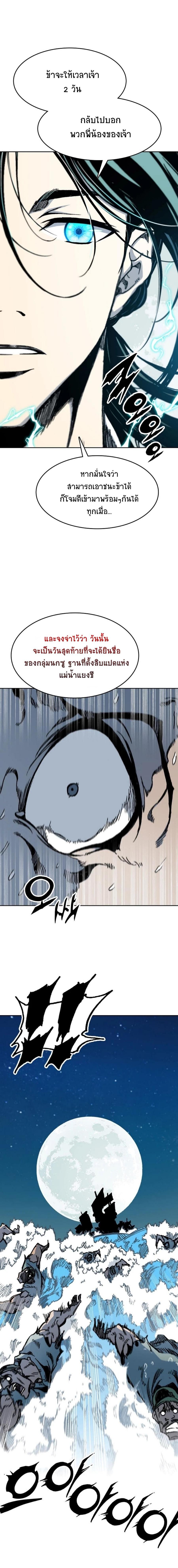 Manga-lc-com อ่านมังงะ อ่านการ์ตูน ออนไลน์ ฟรี Memoir of the God of War ตอนที่ 1 2 3 4 5 6 7 8 9 10 11 12 13 14 ฟรี ไม่มีโฆษณา Manga-lc - อ่าน มังงะ อ่าน การ์ตูน ออนไลน์ อ่านมังงะ ฟรี