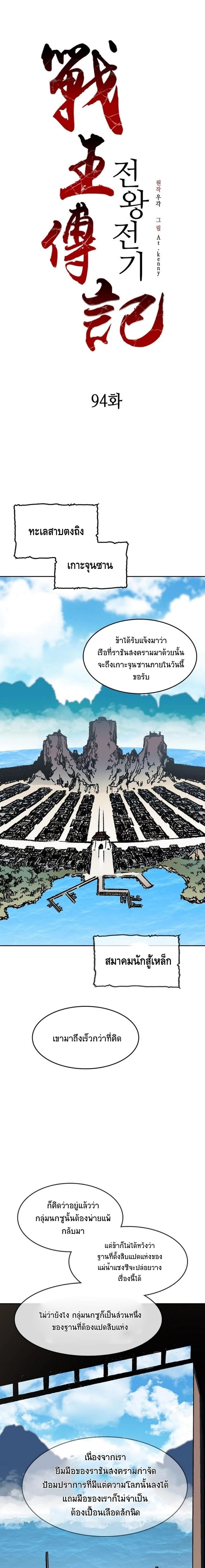 Manga-lc-com อ่านมังงะ อ่านการ์ตูน ออนไลน์ ฟรี Memoir of the God of War ตอนที่ 1 2 3 4 5 6 7 8 9 10 11 12 13 14 ฟรี ไม่มีโฆษณา Manga-lc - อ่าน มังงะ อ่าน การ์ตูน ออนไลน์ อ่านมังงะ ฟรี