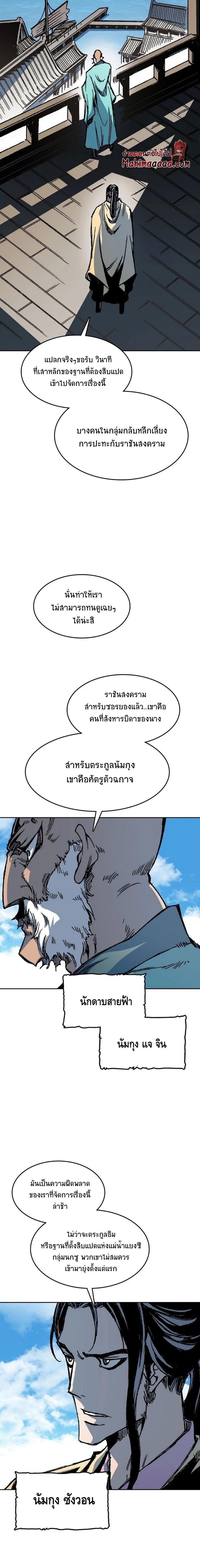 Manga-lc-com อ่านมังงะ อ่านการ์ตูน ออนไลน์ ฟรี Memoir of the God of War ตอนที่ 1 2 3 4 5 6 7 8 9 10 11 12 13 14 ฟรี ไม่มีโฆษณา Manga-lc - อ่าน มังงะ อ่าน การ์ตูน ออนไลน์ อ่านมังงะ ฟรี