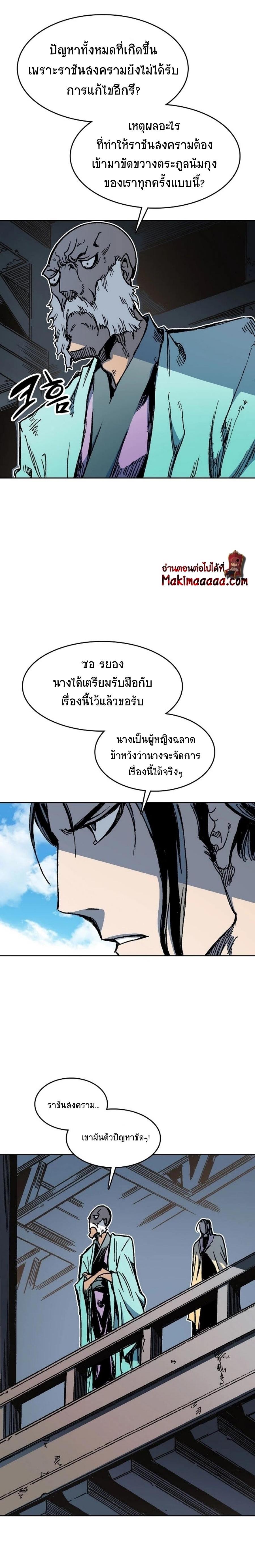 Manga-lc-com อ่านมังงะ อ่านการ์ตูน ออนไลน์ ฟรี Memoir of the God of War ตอนที่ 1 2 3 4 5 6 7 8 9 10 11 12 13 14 ฟรี ไม่มีโฆษณา Manga-lc - อ่าน มังงะ อ่าน การ์ตูน ออนไลน์ อ่านมังงะ ฟรี