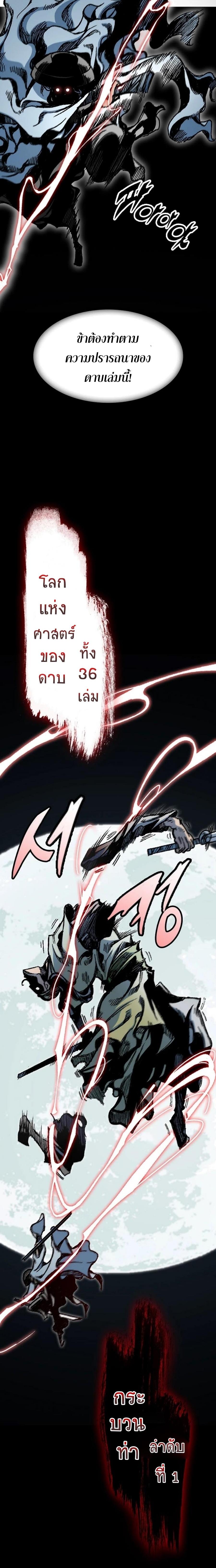 Manga-lc-com อ่านมังงะ อ่านการ์ตูน ออนไลน์ ฟรี Memoir of the God of War ตอนที่ 1 2 3 4 5 6 7 8 9 10 11 12 13 14 ฟรี ไม่มีโฆษณา Manga-lc - อ่าน มังงะ อ่าน การ์ตูน ออนไลน์ อ่านมังงะ ฟรี