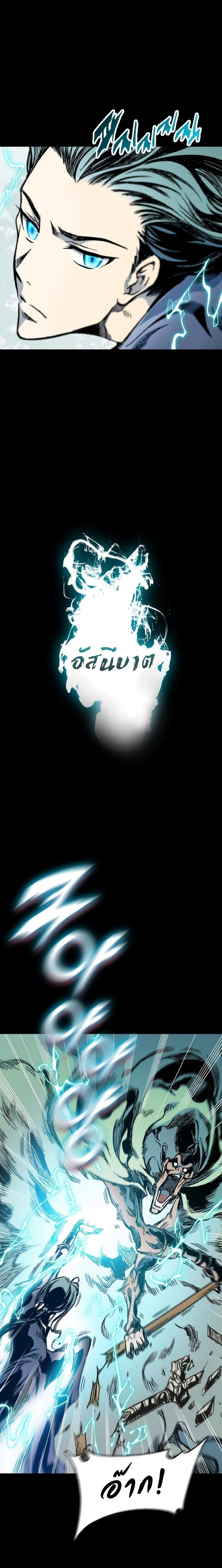 Manga-lc-com อ่านมังงะ อ่านการ์ตูน ออนไลน์ ฟรี Memoir of the God of War ตอนที่ 1 2 3 4 5 6 7 8 9 10 11 12 13 14 ฟรี ไม่มีโฆษณา Manga-lc - อ่าน มังงะ อ่าน การ์ตูน ออนไลน์ อ่านมังงะ ฟรี