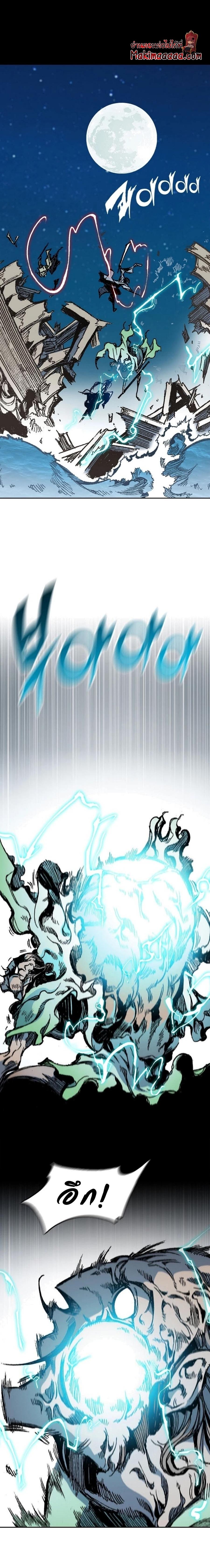 Manga-lc-com อ่านมังงะ อ่านการ์ตูน ออนไลน์ ฟรี Memoir of the God of War ตอนที่ 1 2 3 4 5 6 7 8 9 10 11 12 13 14 ฟรี ไม่มีโฆษณา Manga-lc - อ่าน มังงะ อ่าน การ์ตูน ออนไลน์ อ่านมังงะ ฟรี