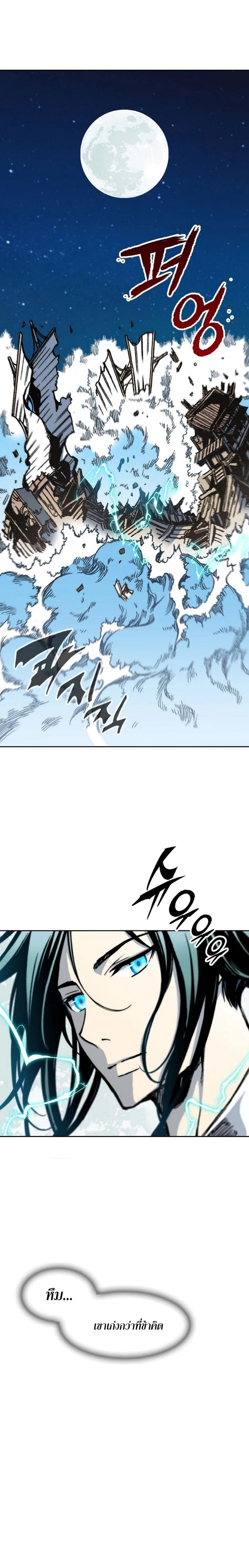 Manga-lc-com อ่านมังงะ อ่านการ์ตูน ออนไลน์ ฟรี Memoir of the God of War ตอนที่ 1 2 3 4 5 6 7 8 9 10 11 12 13 14 ฟรี ไม่มีโฆษณา Manga-lc - อ่าน มังงะ อ่าน การ์ตูน ออนไลน์ อ่านมังงะ ฟรี