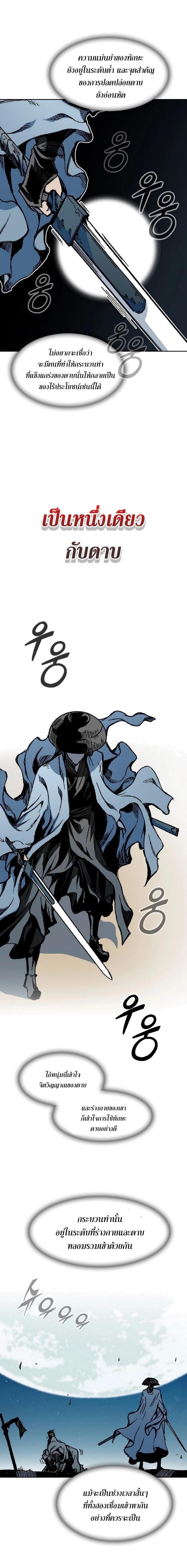 Manga-lc-com อ่านมังงะ อ่านการ์ตูน ออนไลน์ ฟรี Memoir of the God of War ตอนที่ 1 2 3 4 5 6 7 8 9 10 11 12 13 14 ฟรี ไม่มีโฆษณา Manga-lc - อ่าน มังงะ อ่าน การ์ตูน ออนไลน์ อ่านมังงะ ฟรี