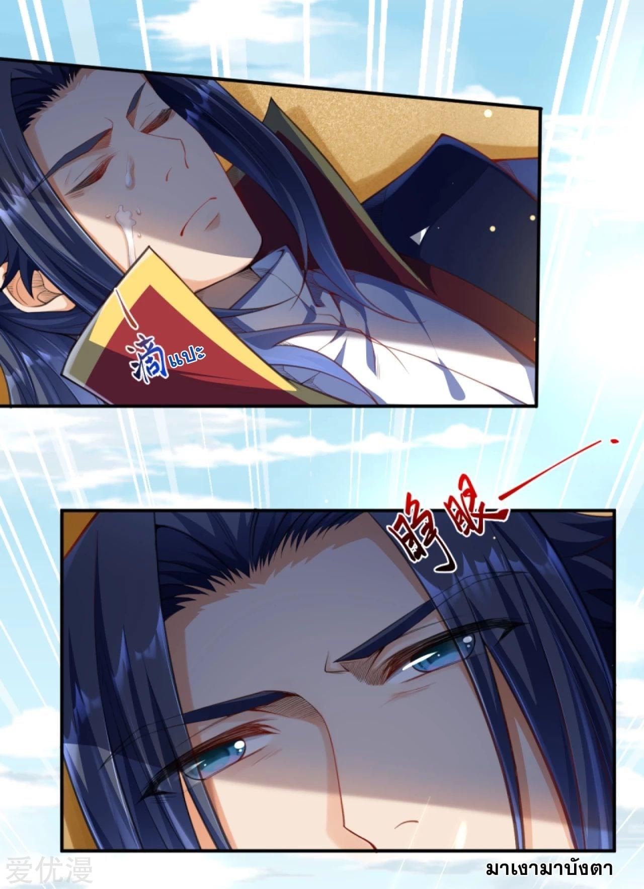 Manga-lc-com อ่านมังงะ อ่านการ์ตูน ออนไลน์ ฟรี Against the Gods ตอนที่ 1 2 3 4 5 6 7 8 9 10 11 12 13 14 ฟรี ไม่มีโฆษณา Manga-lc - อ่าน มังงะ อ่าน การ์ตูน ออนไลน์ อ่านมังงะ ฟรี