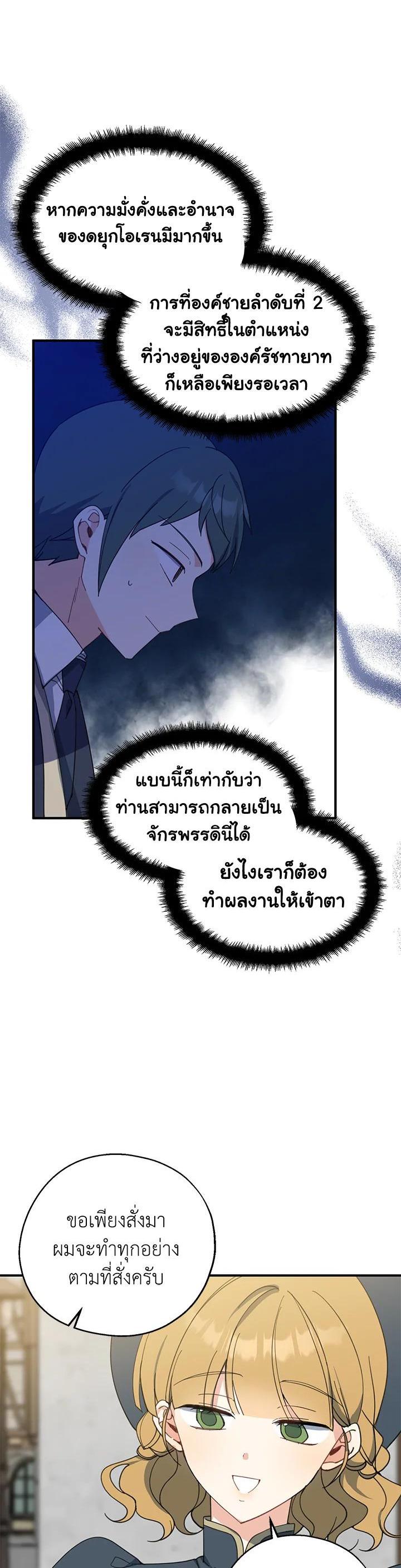 Manga-lc-com อ่านมังงะ อ่านการ์ตูน ออนไลน์ ฟรี Here Comes the Silver Spoon! อ้าปากสิคะ เดี๋ยวฉันป้อนด้วยช้อนทอง ตอนที่ 1 2 3 4 5 6 7 8 9 10 11 12 13 14 ฟรี ไม่มีโฆษณา Manga-lc - อ่าน มังงะ อ่าน การ์ตูน ออนไลน์ อ่านมังงะ ฟรี