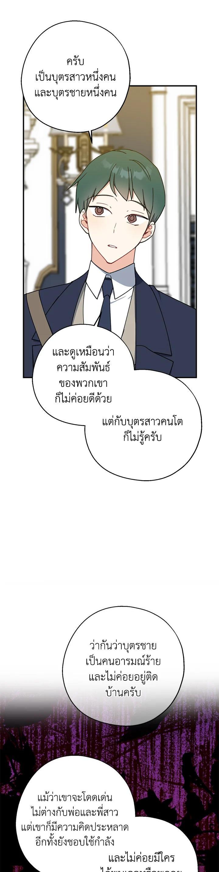 Manga-lc-com อ่านมังงะ อ่านการ์ตูน ออนไลน์ ฟรี Here Comes the Silver Spoon! อ้าปากสิคะ เดี๋ยวฉันป้อนด้วยช้อนทอง ตอนที่ 1 2 3 4 5 6 7 8 9 10 11 12 13 14 ฟรี ไม่มีโฆษณา Manga-lc - อ่าน มังงะ อ่าน การ์ตูน ออนไลน์ อ่านมังงะ ฟรี