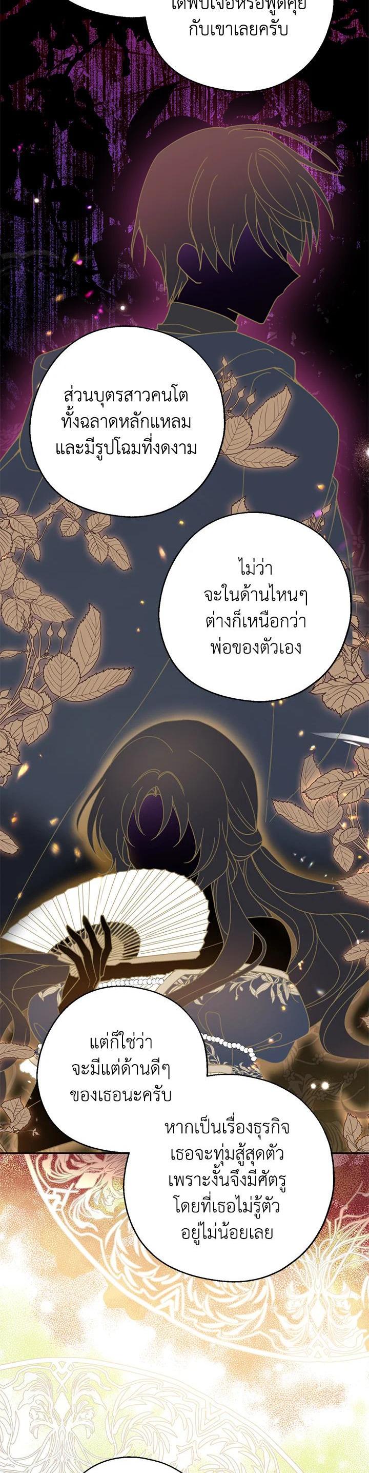 Manga-lc-com อ่านมังงะ อ่านการ์ตูน ออนไลน์ ฟรี Here Comes the Silver Spoon! อ้าปากสิคะ เดี๋ยวฉันป้อนด้วยช้อนทอง ตอนที่ 1 2 3 4 5 6 7 8 9 10 11 12 13 14 ฟรี ไม่มีโฆษณา Manga-lc - อ่าน มังงะ อ่าน การ์ตูน ออนไลน์ อ่านมังงะ ฟรี