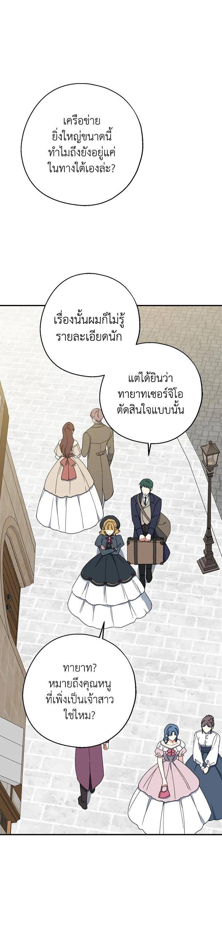 Manga-lc-com อ่านมังงะ อ่านการ์ตูน ออนไลน์ ฟรี Here Comes the Silver Spoon! อ้าปากสิคะ เดี๋ยวฉันป้อนด้วยช้อนทอง ตอนที่ 1 2 3 4 5 6 7 8 9 10 11 12 13 14 ฟรี ไม่มีโฆษณา Manga-lc - อ่าน มังงะ อ่าน การ์ตูน ออนไลน์ อ่านมังงะ ฟรี