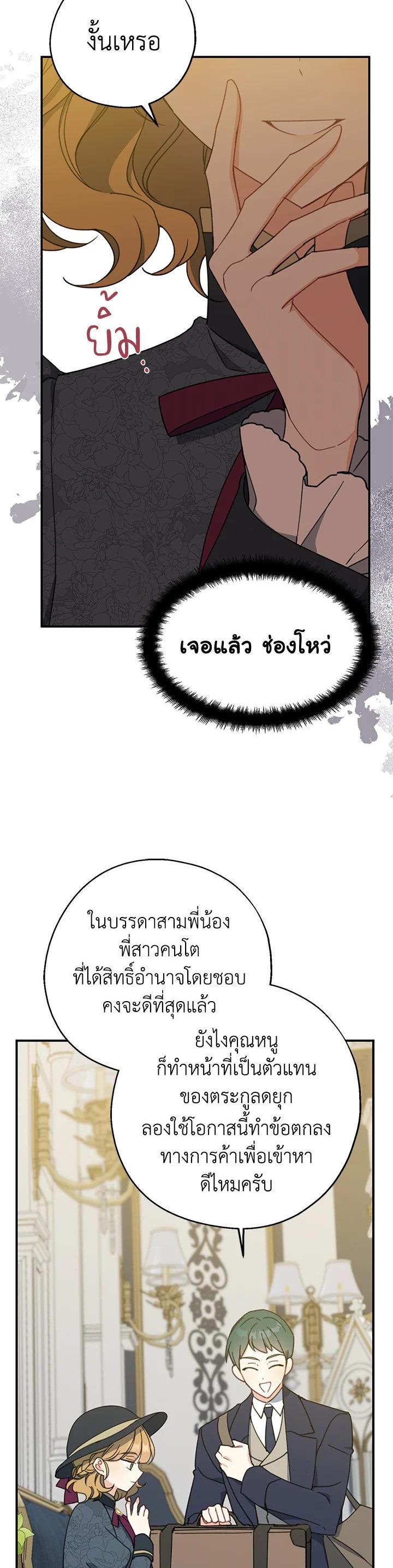 Manga-lc-com อ่านมังงะ อ่านการ์ตูน ออนไลน์ ฟรี Here Comes the Silver Spoon! อ้าปากสิคะ เดี๋ยวฉันป้อนด้วยช้อนทอง ตอนที่ 1 2 3 4 5 6 7 8 9 10 11 12 13 14 ฟรี ไม่มีโฆษณา Manga-lc - อ่าน มังงะ อ่าน การ์ตูน ออนไลน์ อ่านมังงะ ฟรี