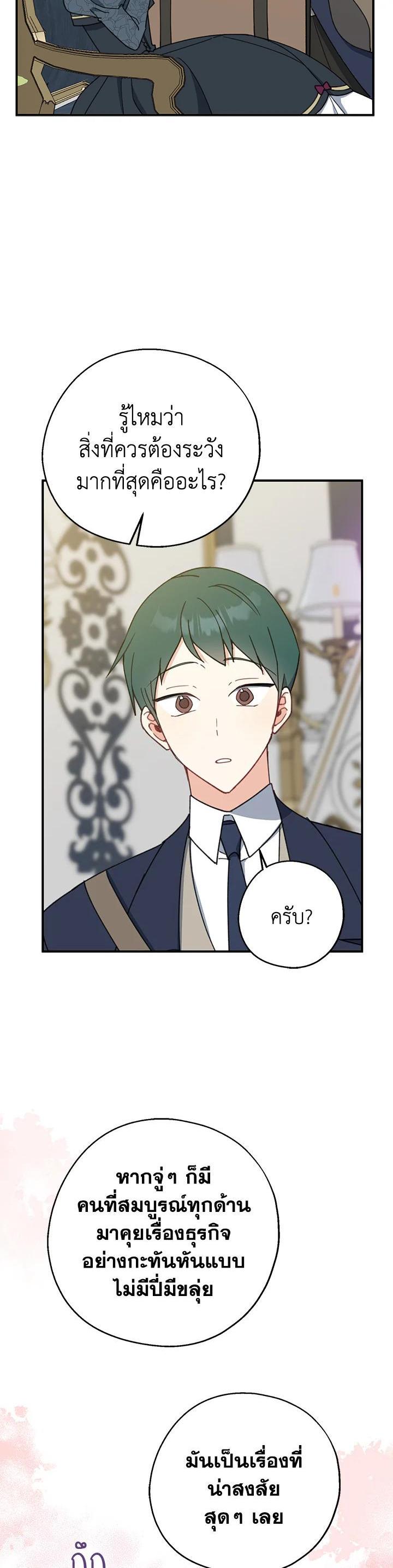 Manga-lc-com อ่านมังงะ อ่านการ์ตูน ออนไลน์ ฟรี Here Comes the Silver Spoon! อ้าปากสิคะ เดี๋ยวฉันป้อนด้วยช้อนทอง ตอนที่ 1 2 3 4 5 6 7 8 9 10 11 12 13 14 ฟรี ไม่มีโฆษณา Manga-lc - อ่าน มังงะ อ่าน การ์ตูน ออนไลน์ อ่านมังงะ ฟรี