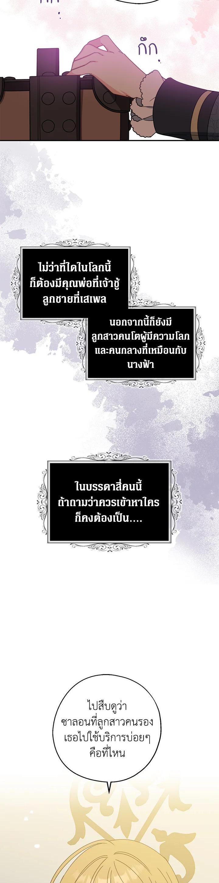 Manga-lc-com อ่านมังงะ อ่านการ์ตูน ออนไลน์ ฟรี Here Comes the Silver Spoon! อ้าปากสิคะ เดี๋ยวฉันป้อนด้วยช้อนทอง ตอนที่ 1 2 3 4 5 6 7 8 9 10 11 12 13 14 ฟรี ไม่มีโฆษณา Manga-lc - อ่าน มังงะ อ่าน การ์ตูน ออนไลน์ อ่านมังงะ ฟรี