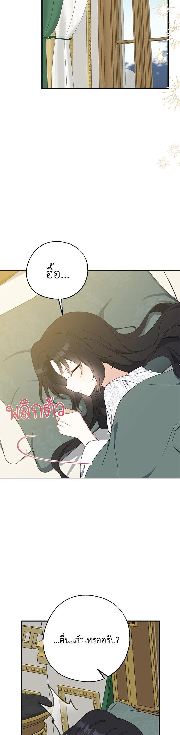 Manga-lc-com อ่านมังงะ อ่านการ์ตูน ออนไลน์ ฟรี Here Comes the Silver Spoon! อ้าปากสิคะ เดี๋ยวฉันป้อนด้วยช้อนทอง ตอนที่ 1 2 3 4 5 6 7 8 9 10 11 12 13 14 ฟรี ไม่มีโฆษณา Manga-lc - อ่าน มังงะ อ่าน การ์ตูน ออนไลน์ อ่านมังงะ ฟรี