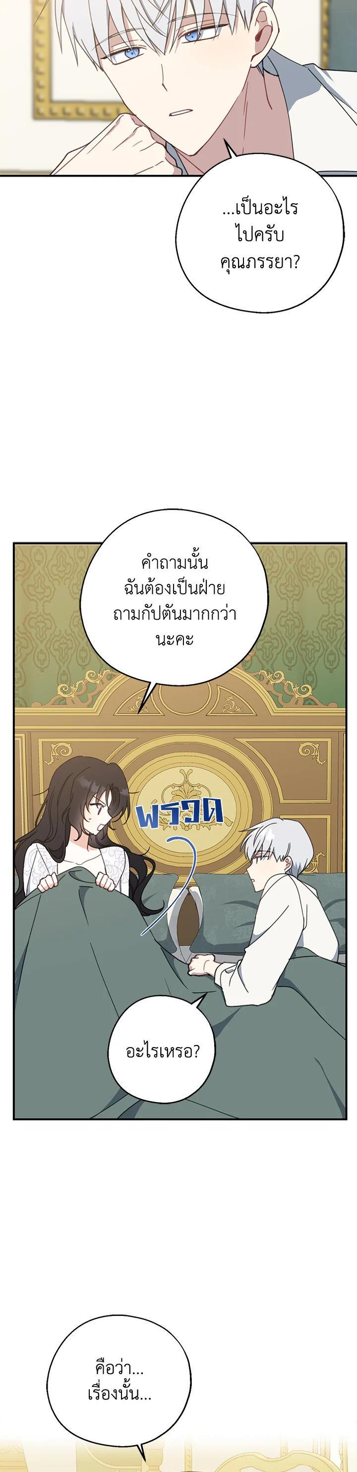 Manga-lc-com อ่านมังงะ อ่านการ์ตูน ออนไลน์ ฟรี Here Comes the Silver Spoon! อ้าปากสิคะ เดี๋ยวฉันป้อนด้วยช้อนทอง ตอนที่ 1 2 3 4 5 6 7 8 9 10 11 12 13 14 ฟรี ไม่มีโฆษณา Manga-lc - อ่าน มังงะ อ่าน การ์ตูน ออนไลน์ อ่านมังงะ ฟรี