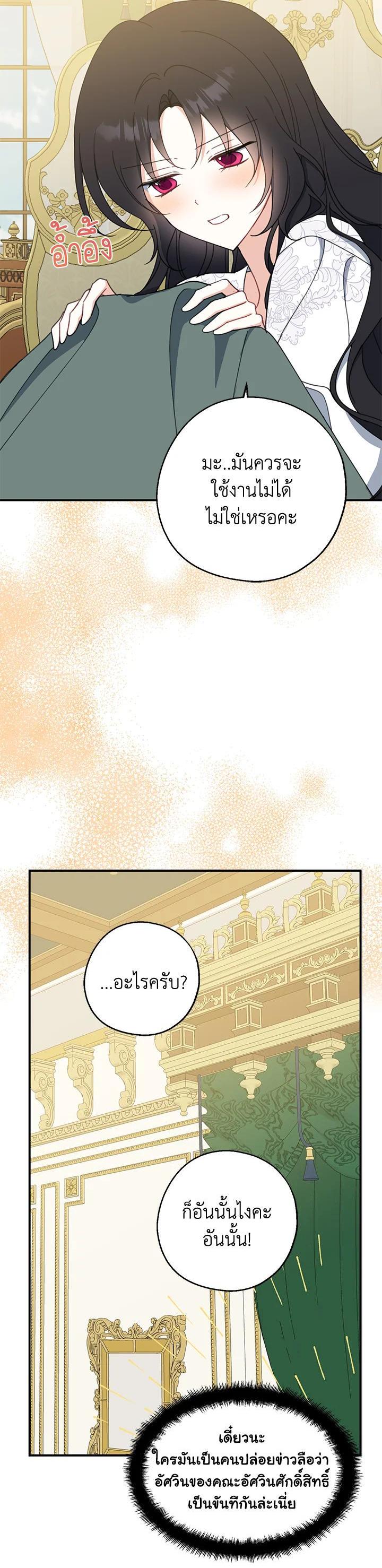 Manga-lc-com อ่านมังงะ อ่านการ์ตูน ออนไลน์ ฟรี Here Comes the Silver Spoon! อ้าปากสิคะ เดี๋ยวฉันป้อนด้วยช้อนทอง ตอนที่ 1 2 3 4 5 6 7 8 9 10 11 12 13 14 ฟรี ไม่มีโฆษณา Manga-lc - อ่าน มังงะ อ่าน การ์ตูน ออนไลน์ อ่านมังงะ ฟรี