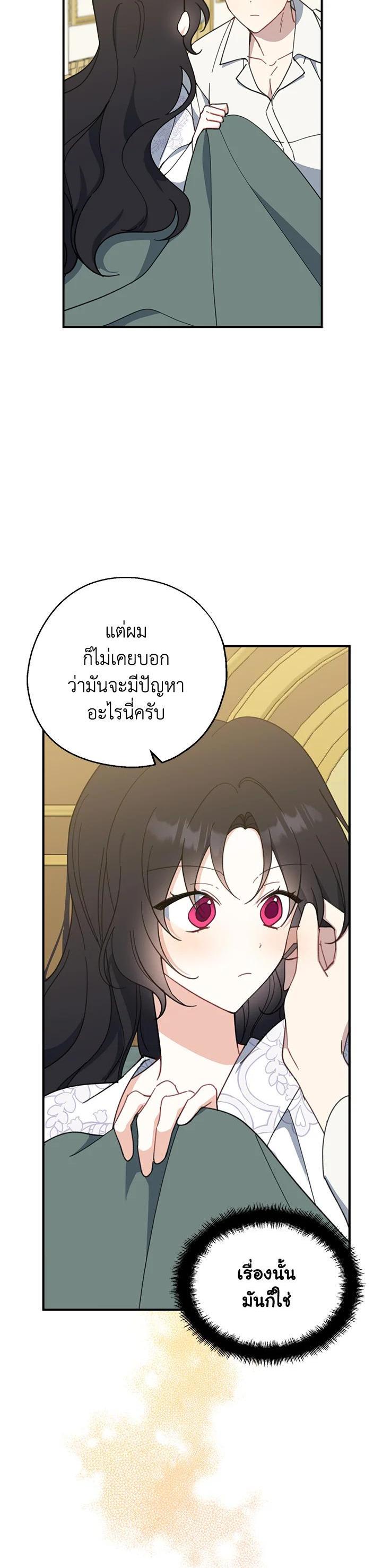 Manga-lc-com อ่านมังงะ อ่านการ์ตูน ออนไลน์ ฟรี Here Comes the Silver Spoon! อ้าปากสิคะ เดี๋ยวฉันป้อนด้วยช้อนทอง ตอนที่ 1 2 3 4 5 6 7 8 9 10 11 12 13 14 ฟรี ไม่มีโฆษณา Manga-lc - อ่าน มังงะ อ่าน การ์ตูน ออนไลน์ อ่านมังงะ ฟรี