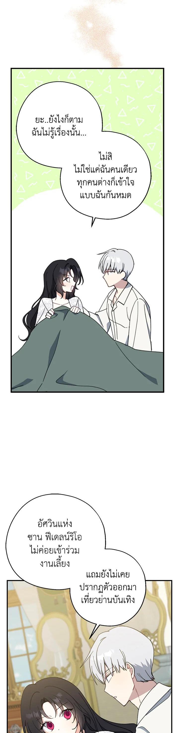 Manga-lc-com อ่านมังงะ อ่านการ์ตูน ออนไลน์ ฟรี Here Comes the Silver Spoon! อ้าปากสิคะ เดี๋ยวฉันป้อนด้วยช้อนทอง ตอนที่ 1 2 3 4 5 6 7 8 9 10 11 12 13 14 ฟรี ไม่มีโฆษณา Manga-lc - อ่าน มังงะ อ่าน การ์ตูน ออนไลน์ อ่านมังงะ ฟรี