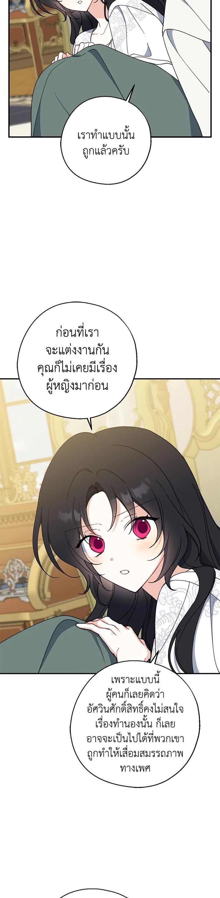 Manga-lc-com อ่านมังงะ อ่านการ์ตูน ออนไลน์ ฟรี Here Comes the Silver Spoon! อ้าปากสิคะ เดี๋ยวฉันป้อนด้วยช้อนทอง ตอนที่ 1 2 3 4 5 6 7 8 9 10 11 12 13 14 ฟรี ไม่มีโฆษณา Manga-lc - อ่าน มังงะ อ่าน การ์ตูน ออนไลน์ อ่านมังงะ ฟรี