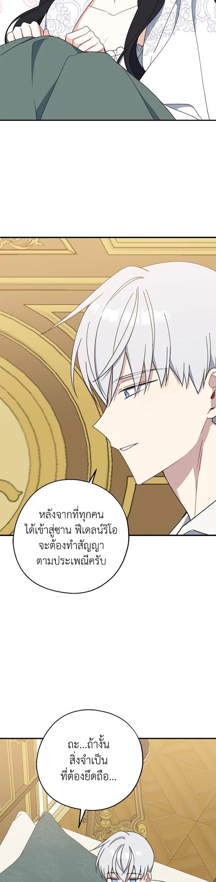 Manga-lc-com อ่านมังงะ อ่านการ์ตูน ออนไลน์ ฟรี Here Comes the Silver Spoon! อ้าปากสิคะ เดี๋ยวฉันป้อนด้วยช้อนทอง ตอนที่ 1 2 3 4 5 6 7 8 9 10 11 12 13 14 ฟรี ไม่มีโฆษณา Manga-lc - อ่าน มังงะ อ่าน การ์ตูน ออนไลน์ อ่านมังงะ ฟรี