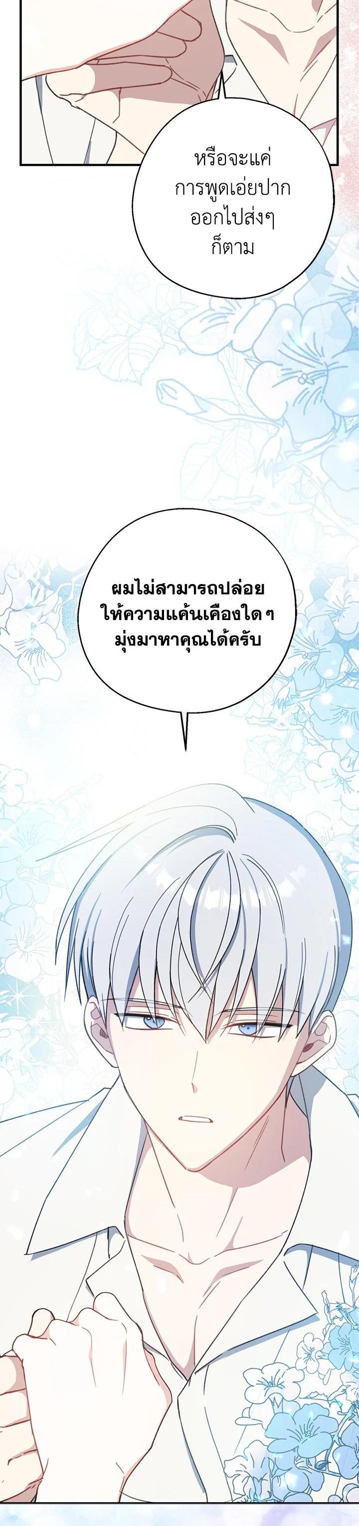 Manga-lc-com อ่านมังงะ อ่านการ์ตูน ออนไลน์ ฟรี Here Comes the Silver Spoon! อ้าปากสิคะ เดี๋ยวฉันป้อนด้วยช้อนทอง ตอนที่ 1 2 3 4 5 6 7 8 9 10 11 12 13 14 ฟรี ไม่มีโฆษณา Manga-lc - อ่าน มังงะ อ่าน การ์ตูน ออนไลน์ อ่านมังงะ ฟรี