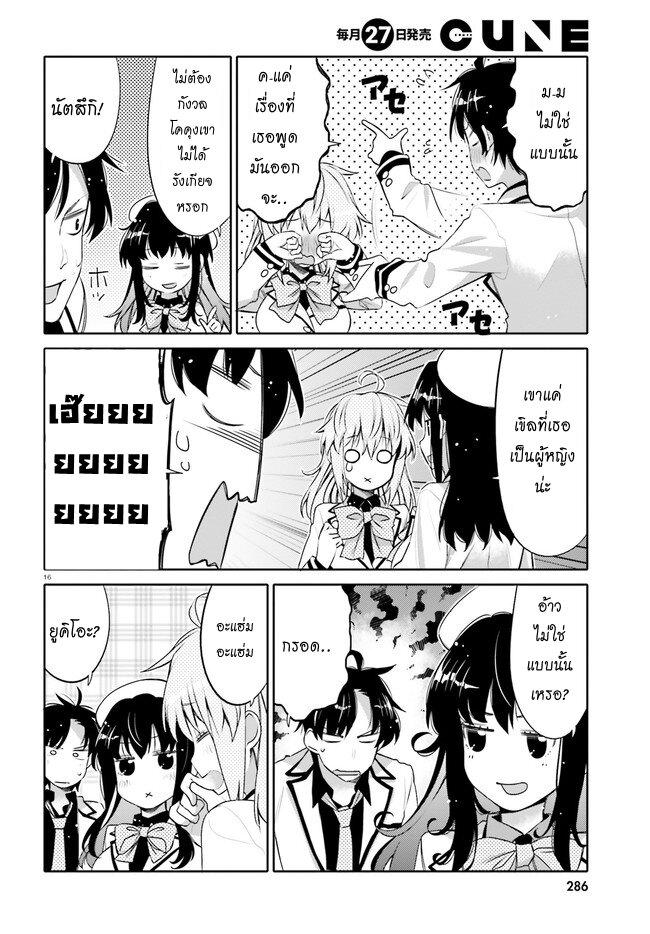 Manga-lc-com อ่านมังงะ อ่านการ์ตูน ออนไลน์ ฟรี I am Worried that my Childhood Friend is too Cute! ตอนที่ 1 2 3 4 5 6 7 8 9 10 11 12 13 14 ฟรี ไม่มีโฆษณา Manga-lc - อ่าน มังงะ อ่าน การ์ตูน ออนไลน์ อ่านมังงะ ฟรี