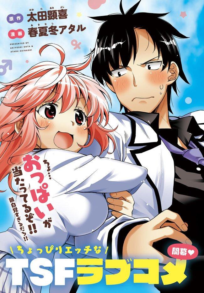 Manga-lc-com อ่านมังงะ อ่านการ์ตูน ออนไลน์ ฟรี I am Worried that my Childhood Friend is too Cute! ตอนที่ 1 2 3 4 5 6 7 8 9 10 11 12 13 14 ฟรี ไม่มีโฆษณา Manga-lc - อ่าน มังงะ อ่าน การ์ตูน ออนไลน์ อ่านมังงะ ฟรี