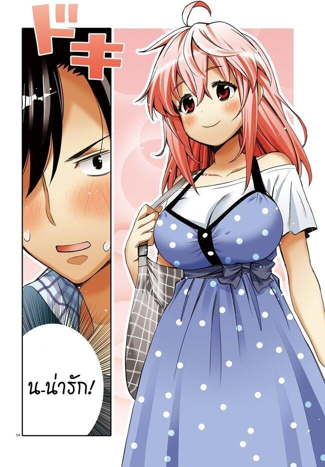 Manga-lc-com อ่านมังงะ อ่านการ์ตูน ออนไลน์ ฟรี I am Worried that my Childhood Friend is too Cute! ตอนที่ 1 2 3 4 5 6 7 8 9 10 11 12 13 14 ฟรี ไม่มีโฆษณา Manga-lc - อ่าน มังงะ อ่าน การ์ตูน ออนไลน์ อ่านมังงะ ฟรี